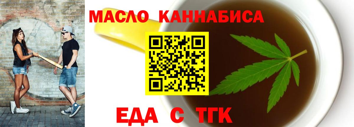 Абинск  Canna-Cookies конопля  Вход с VPN 