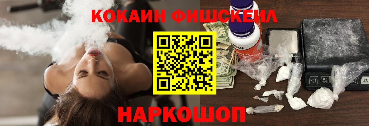 Cocaine 99%  Вход с VPN  закладка  Cocaine Колумбийский  Абинск 