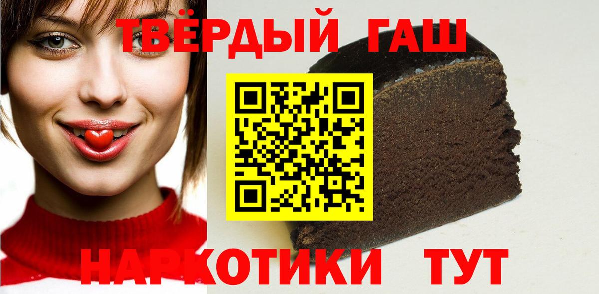 ГАШ Изолятор  Гашиш индика сатива  Вход с VPN  Абинск 