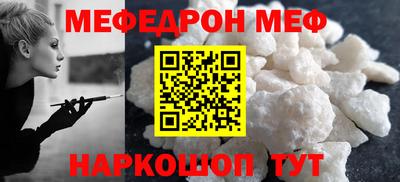 прущий лед Апшеронск