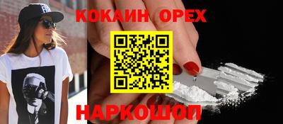 тгк Аргун