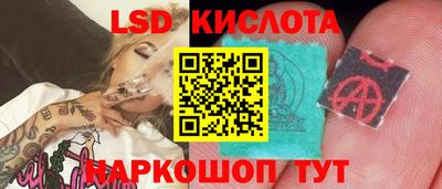 амфетамин Апрелевка