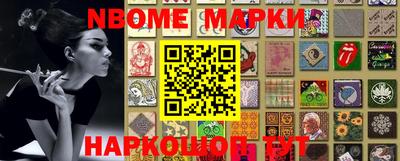 прущий лед Апшеронск