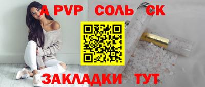 прущий лед Апшеронск
