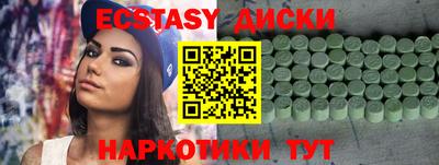 тгк Аргун