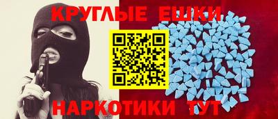 прущий лед Апшеронск