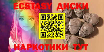 тгк Аргун