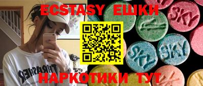 прущий лед Апшеронск