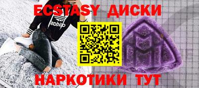 прущий лед Апшеронск