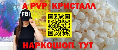 тгк Аргун