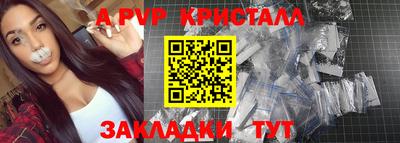 тгк Аргун