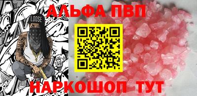 амфетамин Апрелевка