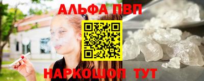 прущий лед Апшеронск