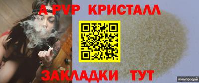 прущий лед Апшеронск