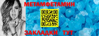 амфетамин Апрелевка
