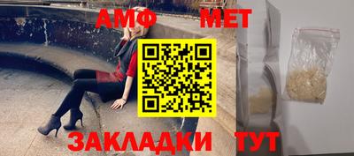 амфетамин Апрелевка