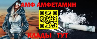 прущий лед Апшеронск