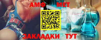 прущий лед Апшеронск