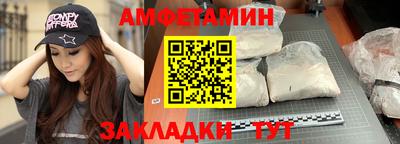 амфетамин Апрелевка