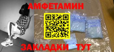 прущий лед Апшеронск