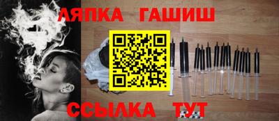 тгк Аргун
