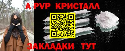 амфетамин Апрелевка