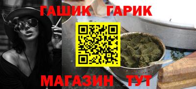 тгк Аргун