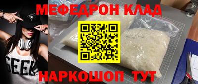 прущий лед Апшеронск