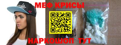 амфетамин Апрелевка