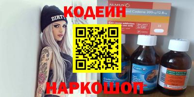 амфетамин Апрелевка