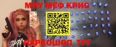 прущий лед Апшеронск