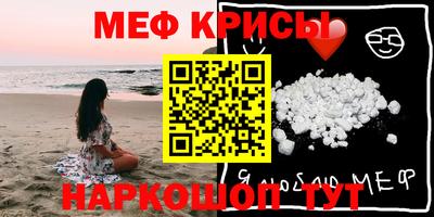 амфетамин Апрелевка