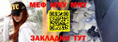 прущий лед Апшеронск