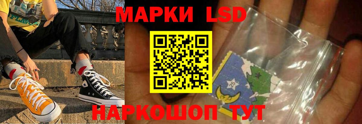 Абинск  LSD-25 экстази кислота  Вход с VPN 