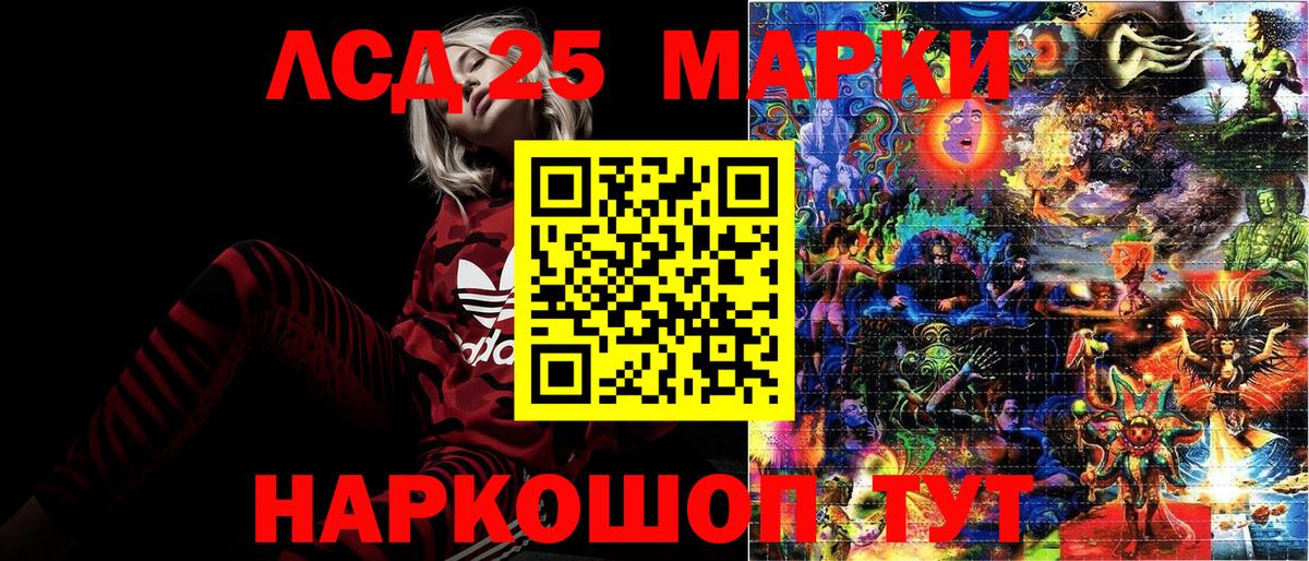 Абинск  Марки N-bome 1,5мг  Наркотические марки  Вход с VPN 