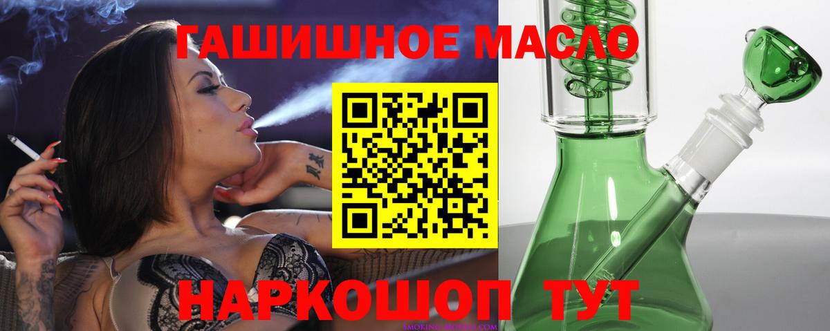 Дистиллят ТГК концентрат Абинск