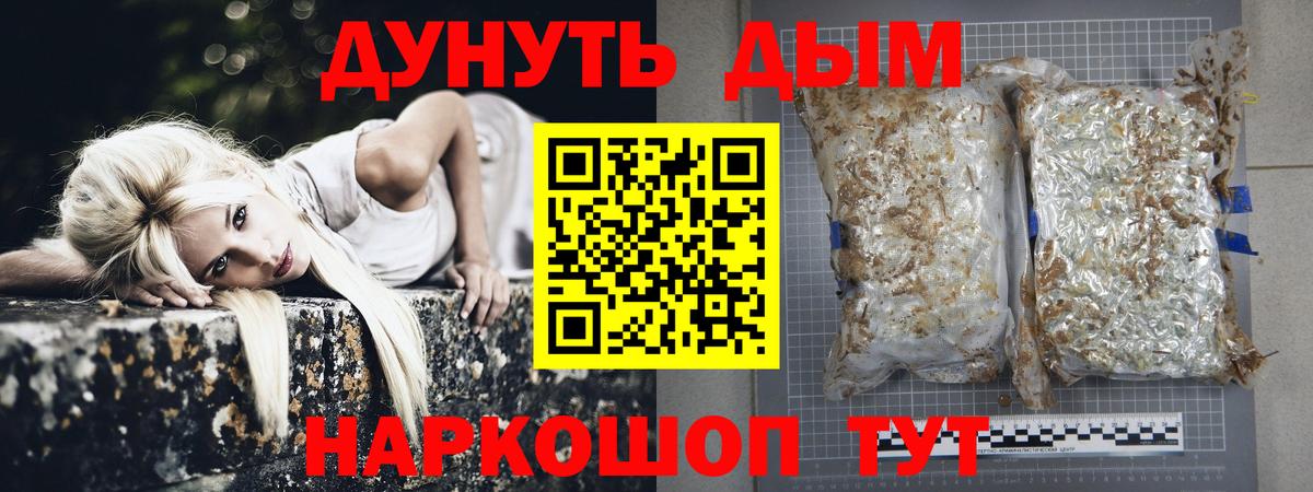Марихуана Amnesia Абинск